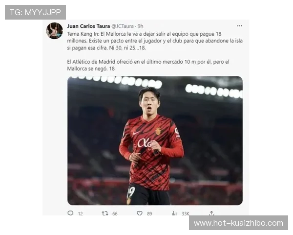 马卡报道李刚仁希望离队欲寻求英超或意甲新挑战 马卡报道李刚仁希望离队欲寻求英超或意甲新挑战